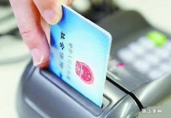 医保卡余额取现要去哪个部门？一篇文章带你搞清楚