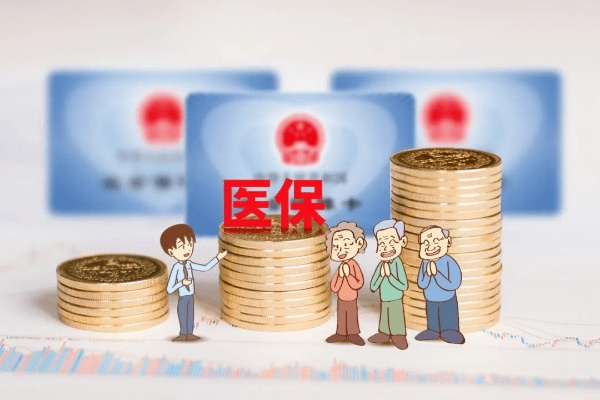 医保卡余额取现要去哪个部门？一篇文章带你搞清楚