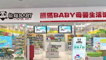 母婴店选择母婴品牌指南