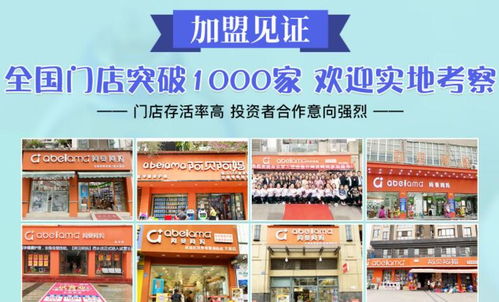 母婴店选择母婴品牌指南
