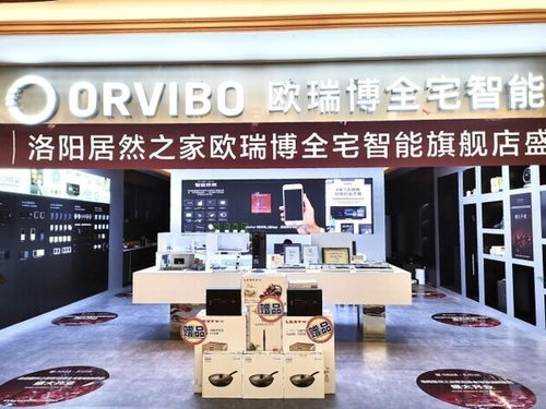 新洲智慧家居品牌，科技引领生活，智能缔造舒适