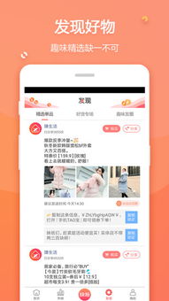 揭秘高米店抖音月付取现，轻松变现你的短视频收益！