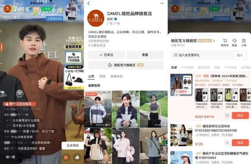 揭秘高米店抖音月付取现，轻松变现你的短视频收益！