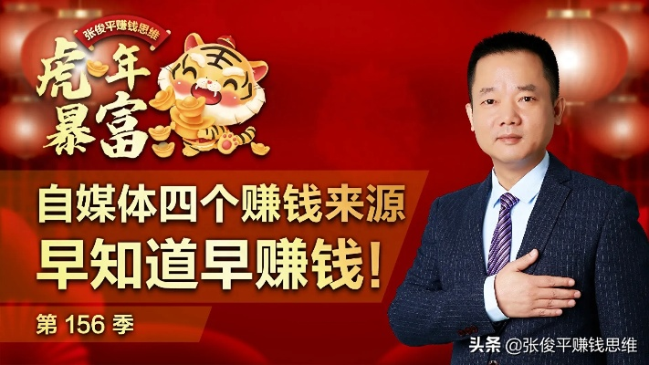 过年做什么副业好赚钱呢？看我一一揭秘！