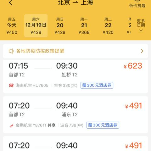美团怎么查历史酒店记录？超详细步骤解析与案例分享