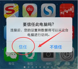 揭秘QQ聊天记录消失之谜，教你如何查询别人删除的聊天记录