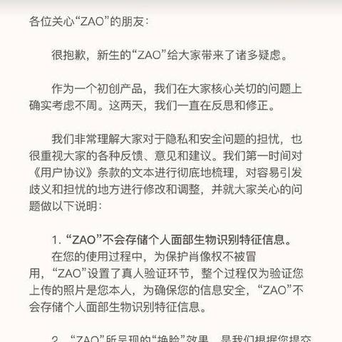 揭秘陌陌聊天记录的隐私保护