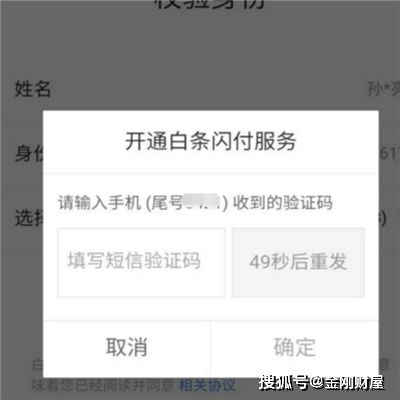 白条闪付POS机套现额度被限制怎么办？揭秘套现套路与破解方法