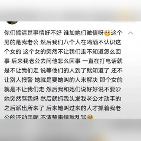 揭秘微信聊天记录盗取黑幕，如何防范与应对
