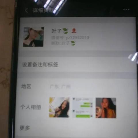 揭秘微信聊天记录盗取黑幕，如何防范与应对