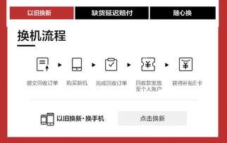 专业微店放心花套出来—打造无忧购物体验