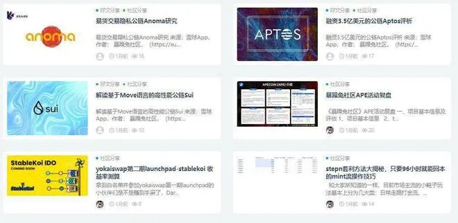 滴滴抖音月付套现全攻略，揭秘正规操作与风险陷阱