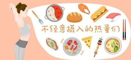 探索健康减肥的餐饮秘诀