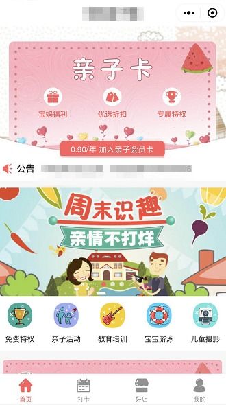 母婴宝典全面了解母婴用品品牌