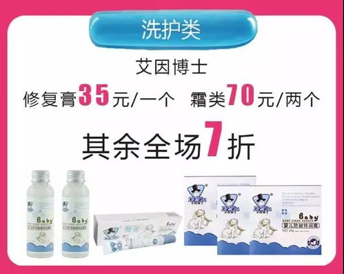 母婴宝典全面了解母婴用品品牌