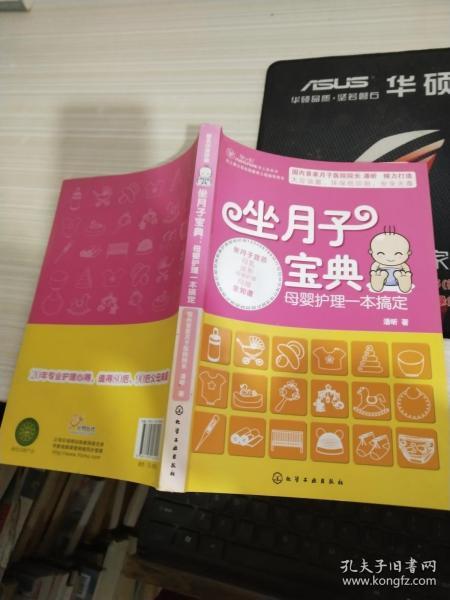 母婴宝典全面了解母婴用品品牌