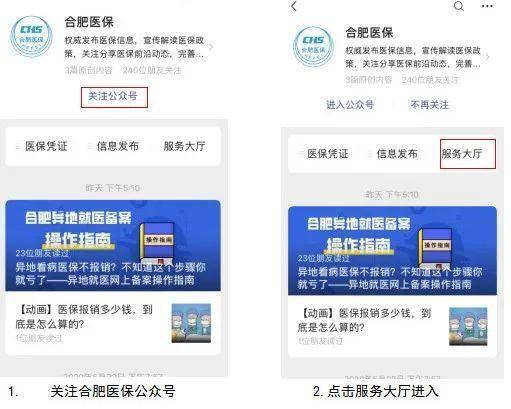 福州市医保卡可以取现吗？详解医保政策与操作指南