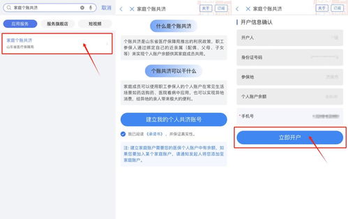 福州市医保卡可以取现吗？详解医保政策与操作指南
