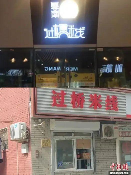小饭店外卖做什么赚钱？看这里就对了！成功案例大解析