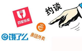 小饭店外卖做什么赚钱？看这里就对了！成功案例大解析