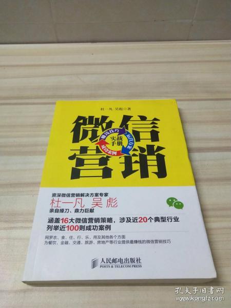 小饭店外卖做什么赚钱？看这里就对了！成功案例大解析