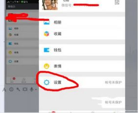 微信换手机后如何查看之前的聊天记录