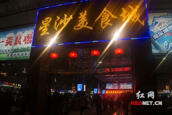 望城餐饮界翘楚—探秘当地知名美食品牌