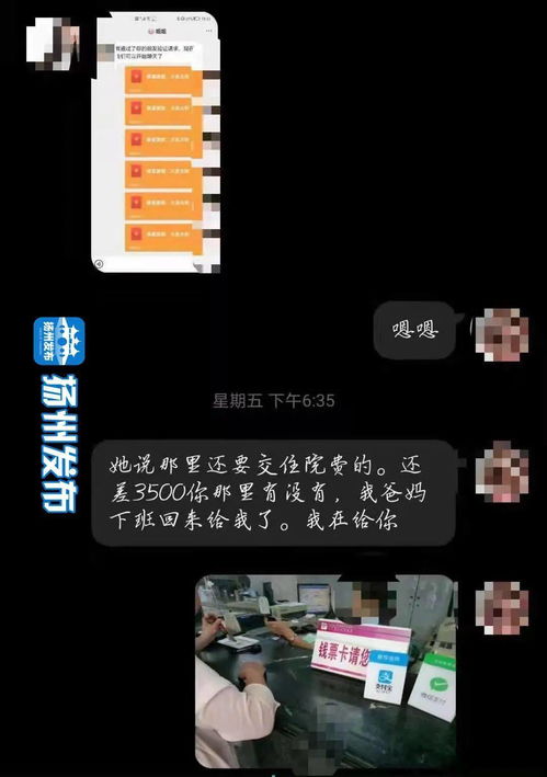 揭秘QQ聊天记录盗取手段，揭秘过程、防范措施及案例分析