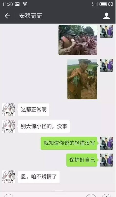 微信聊天记录不小心删除了？别慌！教你几招恢复方法