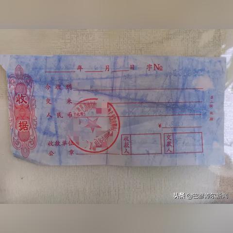 白条最新自己兑现方法详解