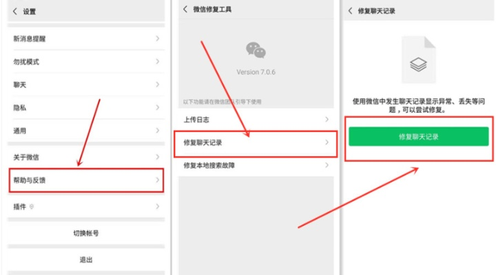 手机删除的微信短信记录可以恢复找回吗？