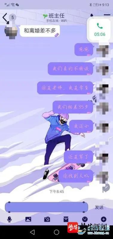 揭秘！如何查看老公QQ聊天记录，安全又有效的方法大公开！