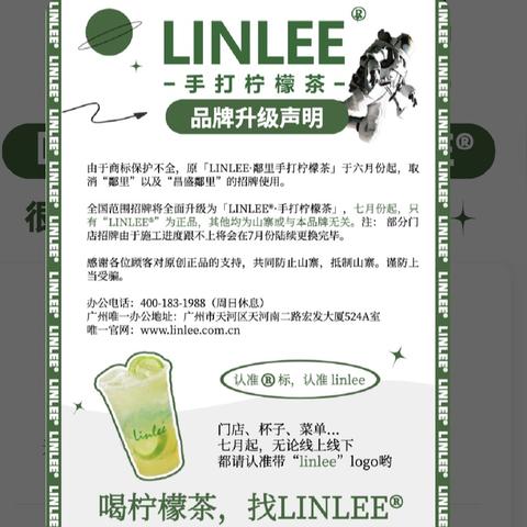 广东餐饮品牌加盟精选指南