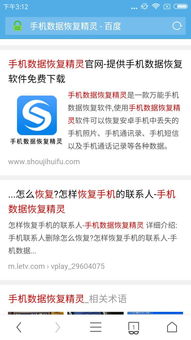 微信聊天记录和密码真的能破解吗？揭秘安全漏洞与防范指南