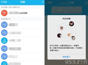 揭秘！揭秘！揭秘！有没有查看别人QQ聊天记录的工具，真相在这里！