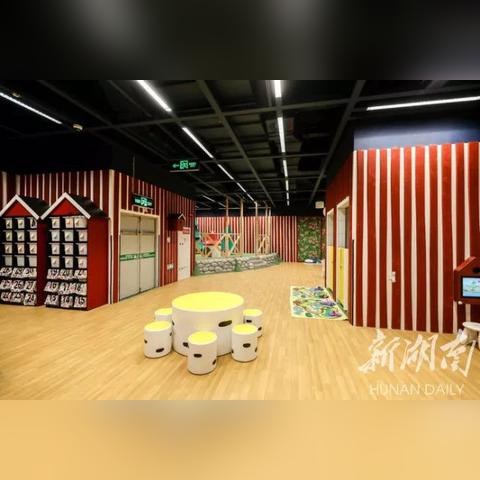 打造母婴友好环境—母婴室的重要性与实践案例