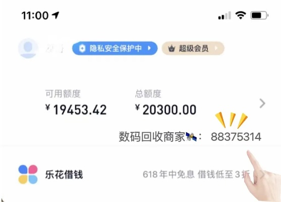 高丽营分期乐提现，钱款到账速度揭秘！