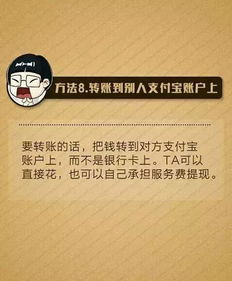 高丽营分期乐提现攻略，轻松拿钱，分期无忧！