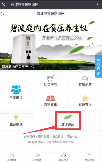 西门子售后加盟指南，如何开启你的售后服务事业？