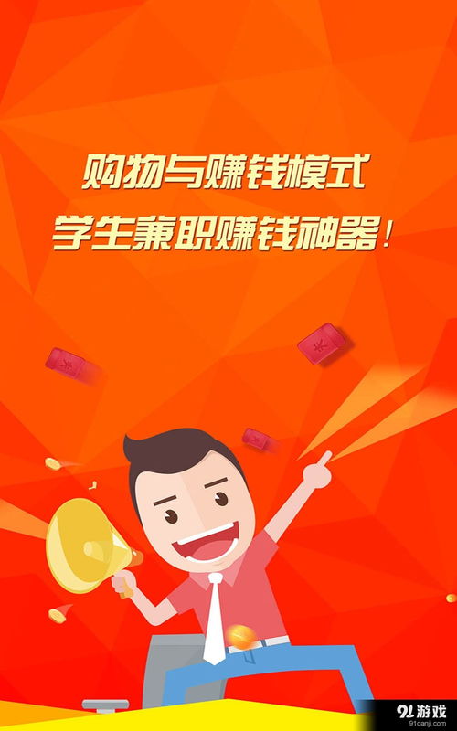 早上吃饭时间也能兼职赚钱？这些兼职让你轻松实现！