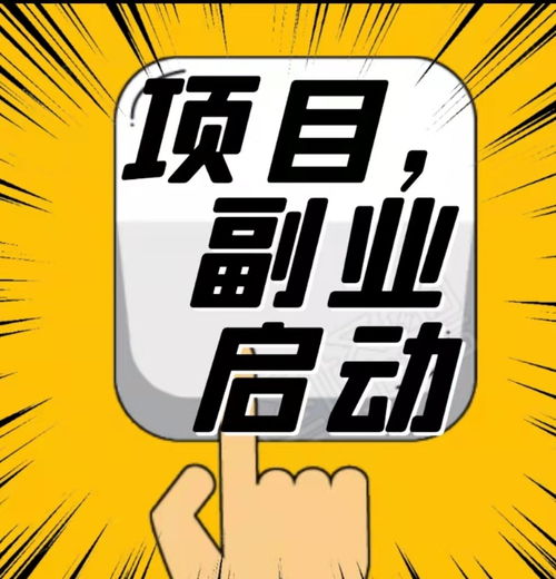 早上吃饭时间也能兼职赚钱？这些兼职让你轻松实现！