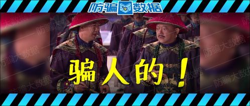 刑侦高手玩转赚钱游戏，解密职业与盈利之道