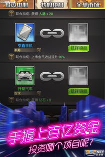 刑侦高手玩转赚钱游戏，解密职业与盈利之道