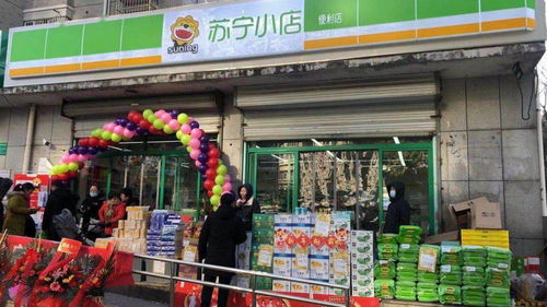 哈尔滨福生超市加盟全攻略