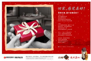 家居品牌传播方式全攻略