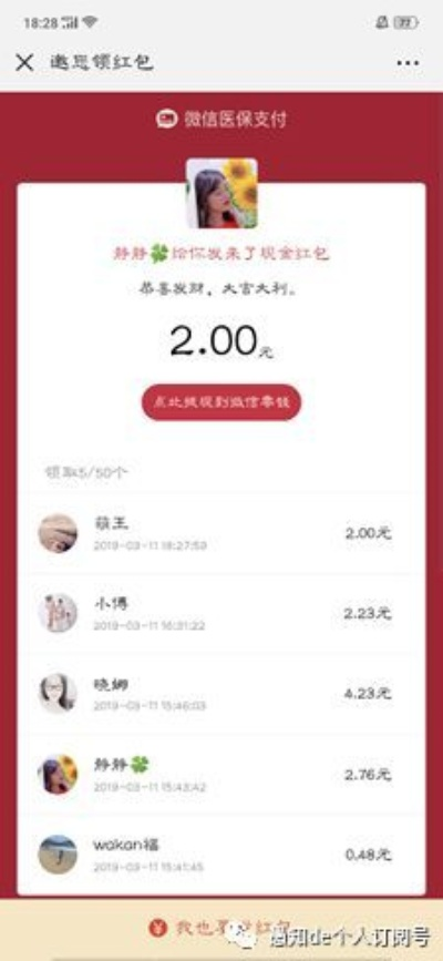 轻松解密宝鸡白条提现攻略，快速到账，让你无忧消费！