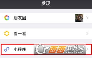 手机微信历史详细聊天记录详单—揭秘你的数字生活