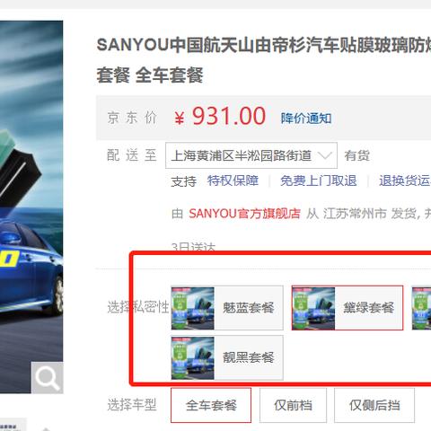 京东白条额度提升全攻略，手把手教你合规解锁购物金