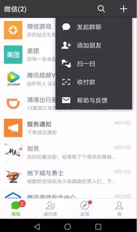 揭秘微信聊天记录，如何找回老婆删除的珍贵对话