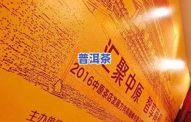 什么茶能够致富养家？探索茶产业的财富之路